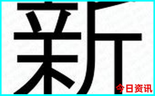 七位数开奖号码
